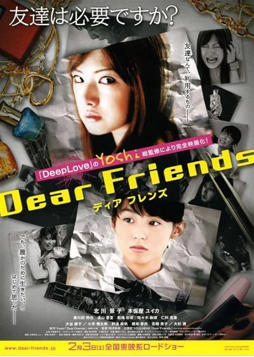 Dear Friends film posteri